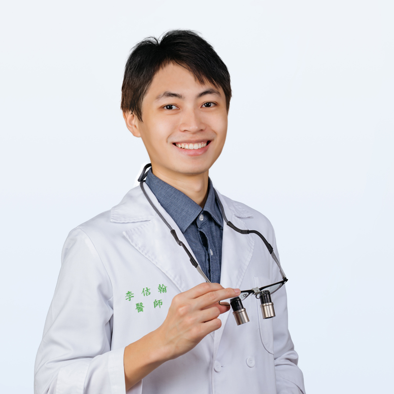 李佶翰 醫師 李佶翰 醫師