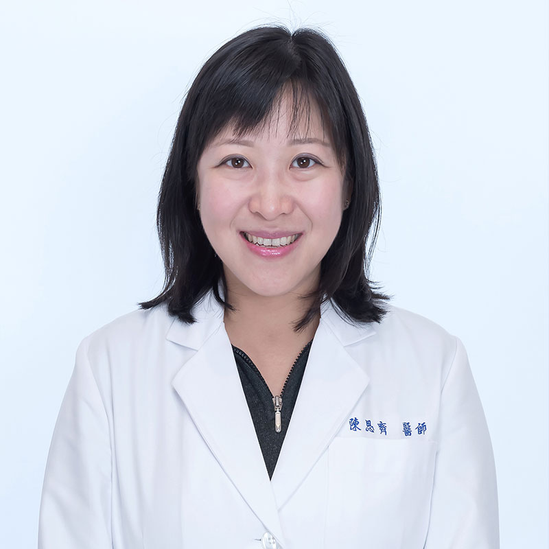 陳思齊 醫師 陳思齊 醫師