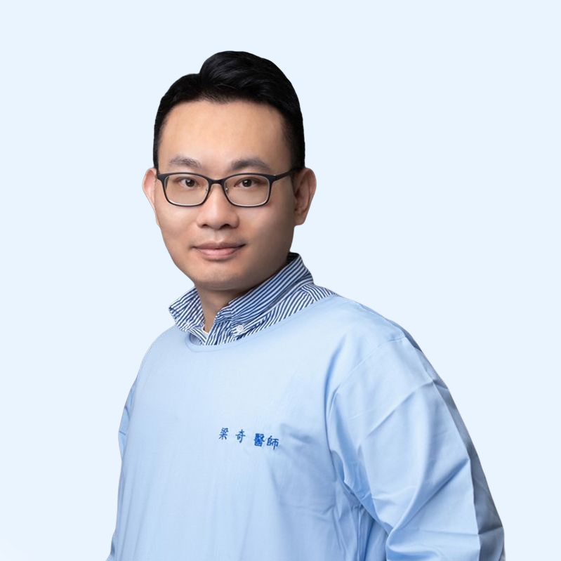 梁奇 醫師 梁奇 醫師